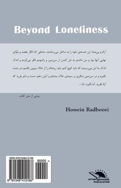 Cover for Hossein Radbooei · Beyound of Loneliness (Paperback Book) (2017)