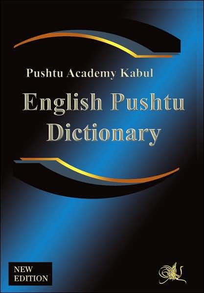 Cover for Pushtu Academy · English Pushtu Dictionary: The Pushtu Academy's Larger Pushto Dictionary, a Bilingual Dictionary of the of the Pakhto, Pushto, Pukhto Pashtoe, Pashtu, Pushtu, Pushtoo, Pathan, or Afghan Language (Pocketbok) [Bilingual edition] (2007)