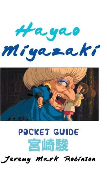 Cover for Jeremy Mark Robinson · Hayao Miyazaki (Hardcover Book) (2015)