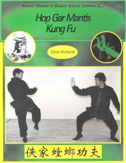 Cover for Steve Richards · Hop Gar Mantis Kung Fu (Paperback Book) [UK edition] (2010)