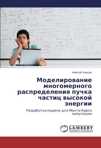Cover for Aleksey Khlyupin · Modelirovanie Mnogomernogo Raspredeleniya Puchka Chastits Vysokoy Energii: Razrabotka Modeli Dlya Monte-karlo Simulyatsii (Paperback Book) [Russian edition] (2014)