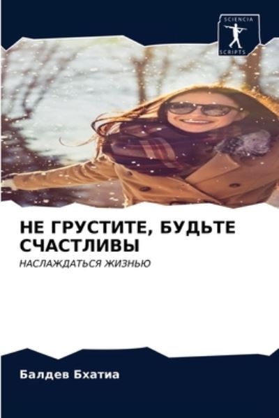 Cover for ?????? ?????? · ?? ????????, ?????? ????????? (Paperback Book) (2021)