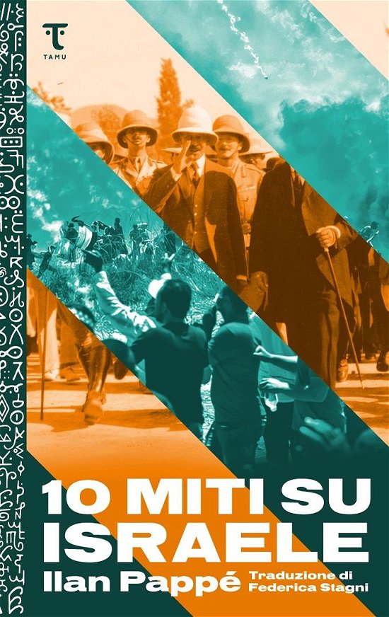 Cover for Ilan Pappé · 10 Miti Su Israele (Book)