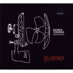 Cover for DJ Dolores · Banda Sonora Musica Para Filmes (CD) [Japan Import edition] (2014)