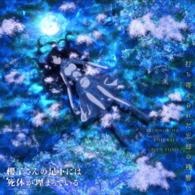 Cover for Technoboys Pulcraft Green- · Uchiyoserareta Boukyaku No Zankyou Ni (CD) [Japan Import edition] (2015)