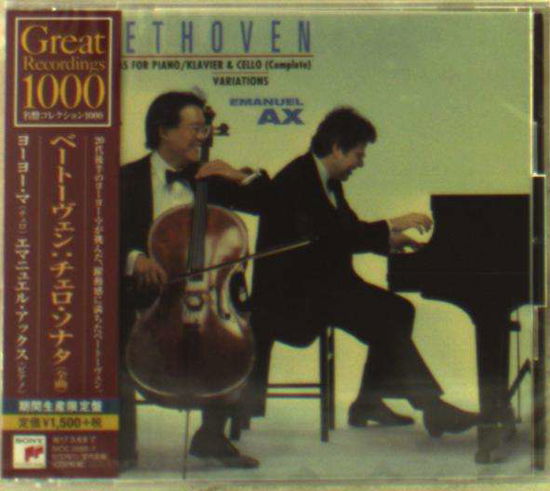 Cover for Ma Yo-yo · Beethoven: Complete Cello Sonatas &lt;limited&gt; (CD) [Japan Import edition] (2016)
