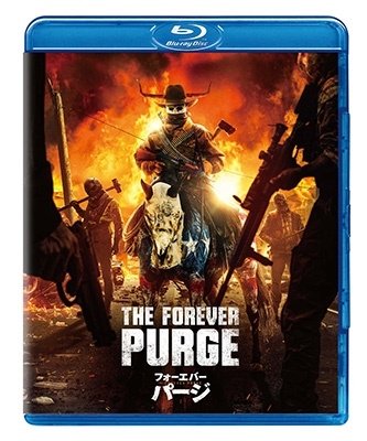 Cover for Ana De La Reguera · The Forever Purge (MBD) [Japan Import edition] (2023)