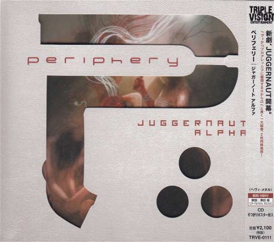 Cover for Periphery · Juggernaut:alpha (CD) [Japan Import edition] (2015)
