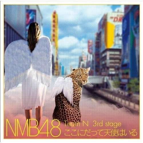 Cover for Nmb48 · Team N 3rd Stage Koko Ni Datte Tenshi Ha Iru (CD) [Japan Import edition] (2014)