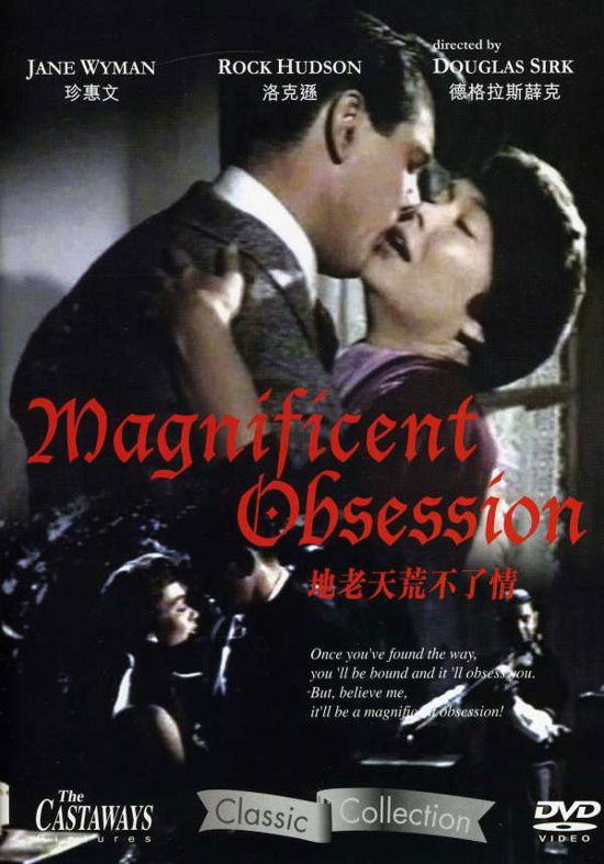 Cover for Magnificent Obsession (DVD) (2008)
