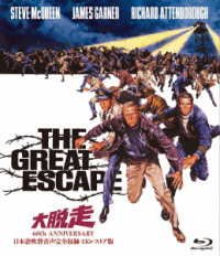 Cover for Steve Mcqueen · The Great Escape (MBD) [Japan Import edition] (2023)