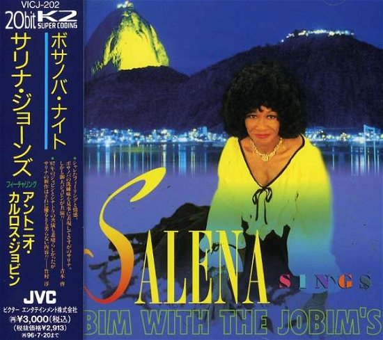 Cover for Salena Jones · Sings Jobim with the Jobim's * (CD) [Japan Import edition] (2007)