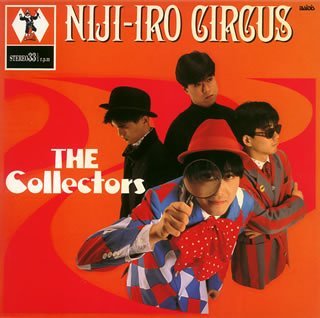 Cover for Collectors · Nijiiro Circus Dan (Mini LP Sleeve) (CD) [Japan Import edition] (2008)