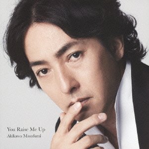 You Raise Me Up - Masafumi Akikawa - Music - TEICHIKU ENTERTAINMENT INC. - 4988004124167 - October 24, 2012