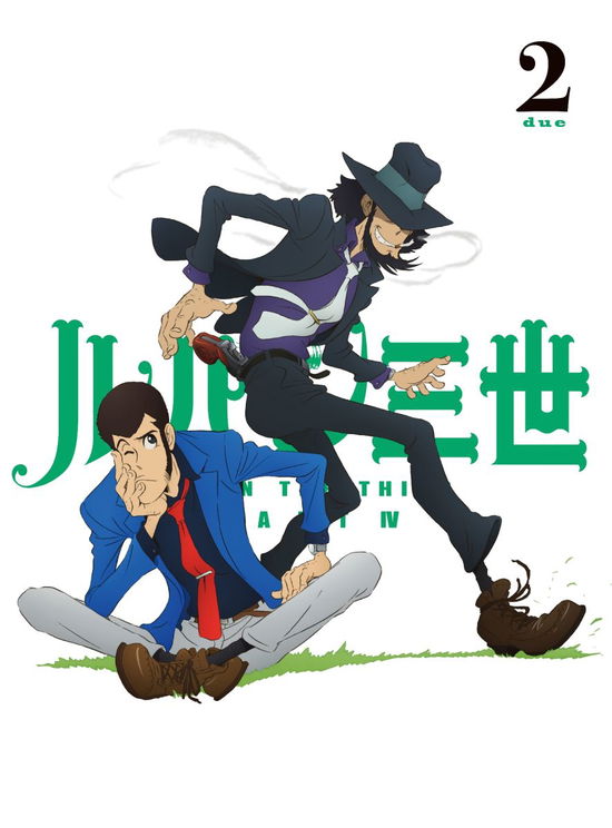 Cover for Monkey Punch · Lupin the Third Part 4 Vol.2 (MBD) [Japan Import edition] (2016)