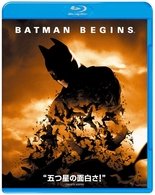 Cover for Christian Bale · Batman Begins (MBD) [Japan Import edition] (2010)