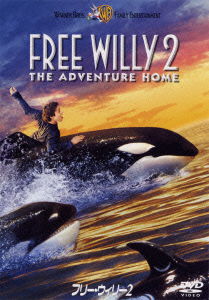 Cover for Jason James Richter · Free Willy 2: the Adventure Home (MDVD) [Japan Import edition] (2011)