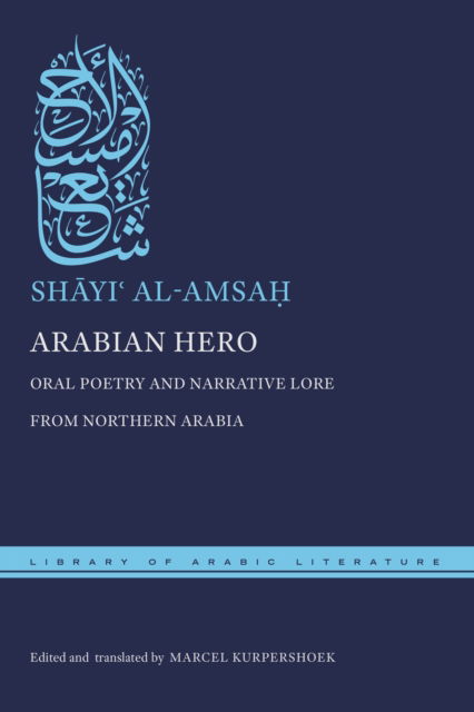 Cover for Shayi? Al-amsah · Arabian Hero: Oral Poetry and Narrative Lore from Northern Arabia - Library of Arabic Literature (Hardcover Book) (2024)