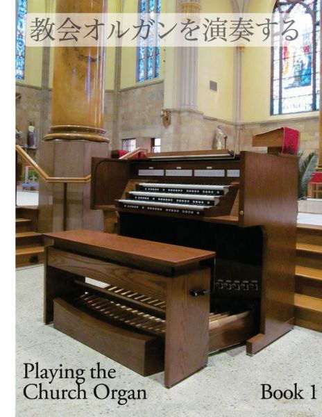 Playing the Church Organ - Japanese: Book 1 - Noel Jones - Books - CreateSpace Independent Publishing Platf - 9781484841167 - June 4, 2013