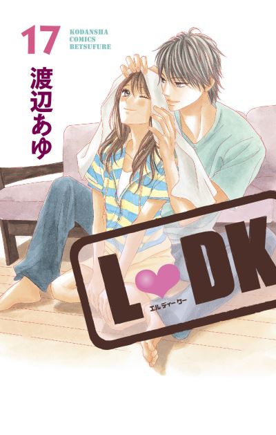 Cover for Ayu Watanabe · LDK 17-18 (Omnibus) - LDK (Paperback Book) (2021)