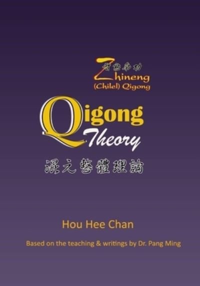 Cover for Hou Hee Chan · Qigong Theory (Paperback Bog) (2020)