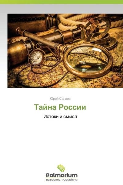 Cover for Silaev Yuriy · Tayna Rossii (Paperback Book) [Russian edition] (2014)