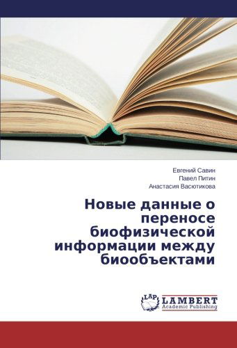 Cover for Anastasiya Vasyutikova · Novye Dannye O Perenose Biofizicheskoy Informatsii Mezhdu Bioob&quot;ektami (Paperback Book) [Russian edition] (2014)