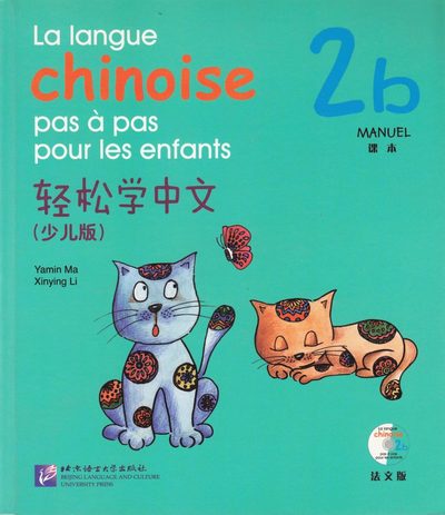 Cover for Ma Yamin · La langue chinoise pas à pas pour les enfants: Niveau 2, 2 b, Manuel (Paperback Book) (2014)