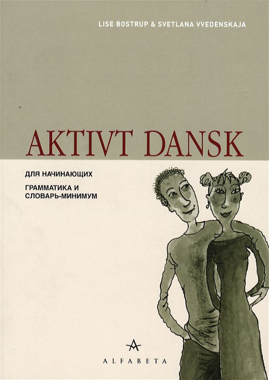 Cover for Lise Bostrup · Aktivt dansk: Aktivt Dansk, Russisk (Sewn Spine Book) [2. Painos] (2006)
