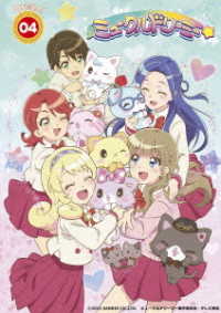 Cover for Sanrio · [mewkle Dreamy] Dream.04 (MDVD) [Japan Import edition] (2023)