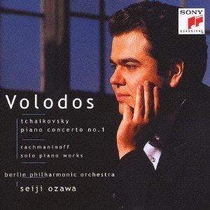 Cover for Arcadi Volodos · Best Classics 100 Tchaikovsky (CD) (2018)