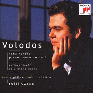 Best Classics 100 Tchaikovsky - Arcadi Volodos - Music - Sony Music Distribution - 4547366017168 - August 20, 2018