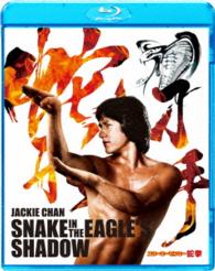 Cover for Jackie Chan · Snake in the Eagles Shadow (MBD) [Japan Import edition] (2014)