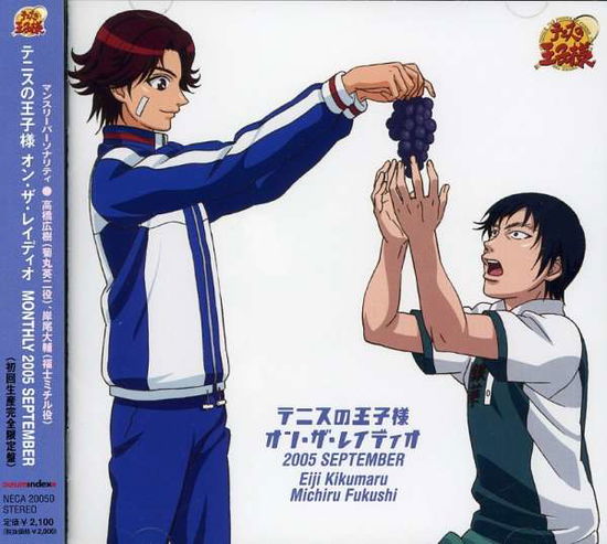 Cover for Hiroki Takahashi · Prince of Tennis on the Radio 05'9 (CD) [Japan Import edition] (2008)