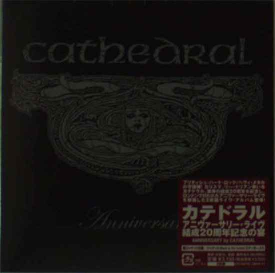 Cover for Cathedral · Anniversary (CD) [Japan Import edition] (2011)