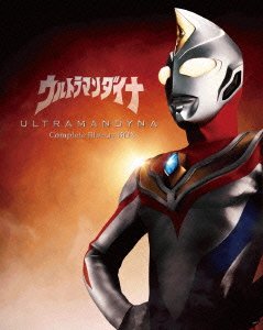 Cover for Tsuruno Takeshi · Ultramandaina Complete Blu-ray Box (MBD) [Japan Import edition] (2015)