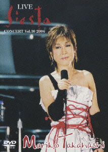 Cover for Takahashi Mariko · Live Fiesta (MDVD) [Japan Import edition] (2007)