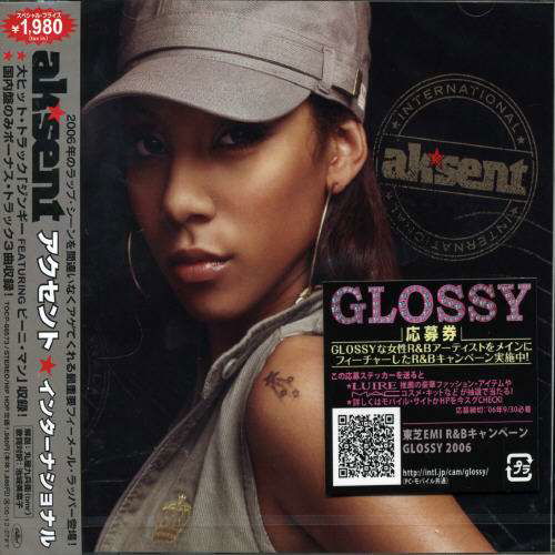 Cover for Ak'sent · International (CD) [Bonus Tracks edition] (2007)