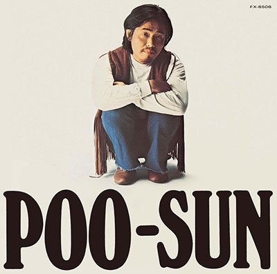 Cover for Masabumi Kikuchi · Poo-Sun (CD) [Japan Import edition] (2022)