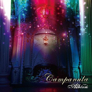 Cover for Albion · Campanula (CD) [Japan Import edition] (2014)