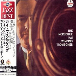 Incredible Kai... - Kai Winding - Music - MCA VICTOR - 4988067034168 - June 3, 1998