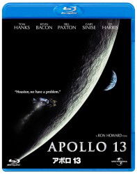 Apollo 13 - Tom Hanks - Musiikki - NBC UNIVERSAL ENTERTAINMENT JAPAN INC. - 4988102054168 - perjantai 13. huhtikuuta 2012