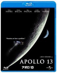 Cover for Tom Hanks · Apollo 13 (MBD) [Japan Import edition] (2012)