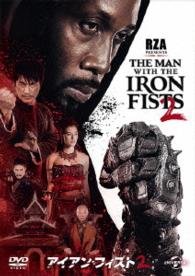 Cover for Rza · The Man with the Iron Fists 2 (MDVD) [Japan Import edition] (2016)