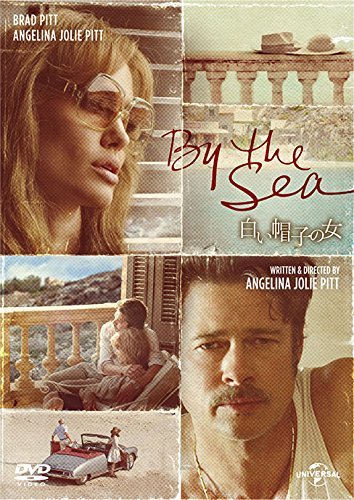 Cover for Brad Pitt · By the Sea (MDVD) [Japan Import edition] (2017)