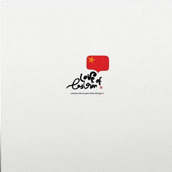 Cover for Love Of Lesbian · Cuentos Chinos Para Ninos Del Japon (LP) (2021)