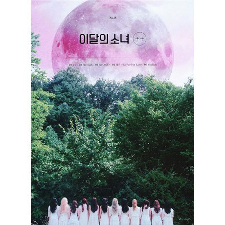 Cover for Loona · + + (Limited B) (CD) [B edition] [Digipak] (2018)
