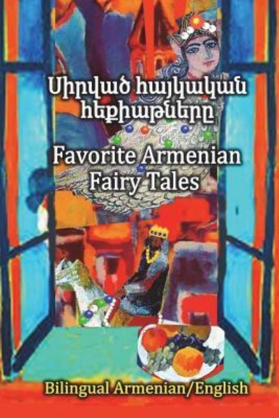 Cover for Svetlana Bagdasaryan · Favorite Armenian Fairy Tales, Sirvats haykakan hekiatnere (Paperback Book) (2018)