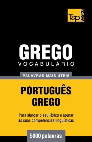 Cover for Andrey Taranov · Vocabulário Português-grego - 5000 Palavras Mais Úteis (Paperback Book) [Portuguese edition] (2014)