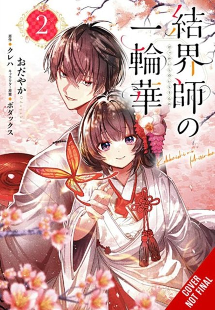 Cover for Kureha · Bride of the Barrier Master, Vol. 2 (manga) - BRIDE OF THE BARRIER MASTER GN (Paperback Book) (2024)